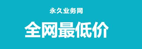 dy作品点赞量 - dy粉丝自助网站,0.1元一万赞平台dy平台欢迎您！